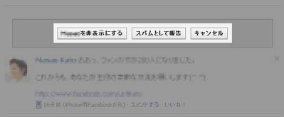 FBblock8