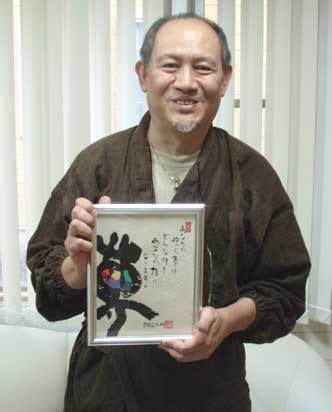 kanadatutomu