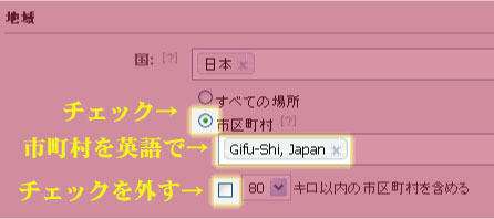 FBjinkou2