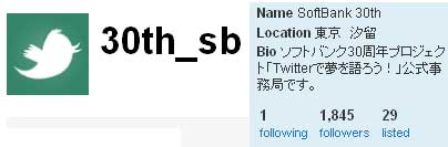 30th_sb