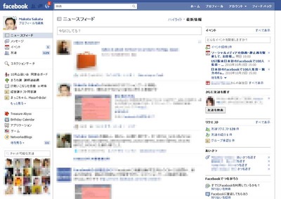 FBgamen1