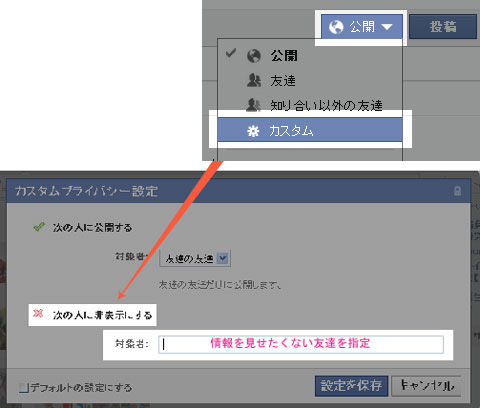 FB_kaitei1