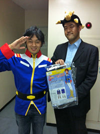 amuro