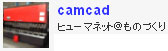 camcadicon