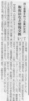 media091021