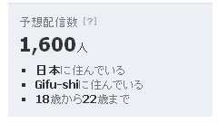 FBjinkou4