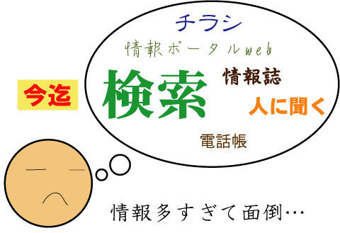 FBmonototomodachi2a