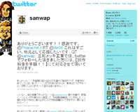 sanwap