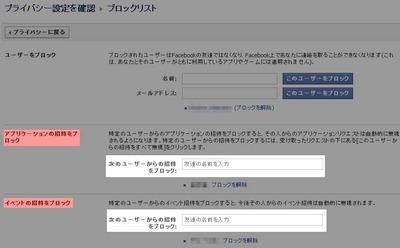 FBblock10