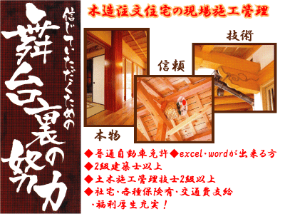 ��̳���Ԥ���¤��ʸ����η��۷Ϥ����Ұ�