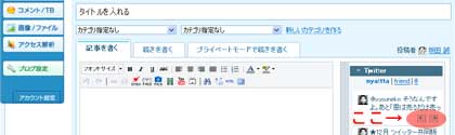 live_twblog1
