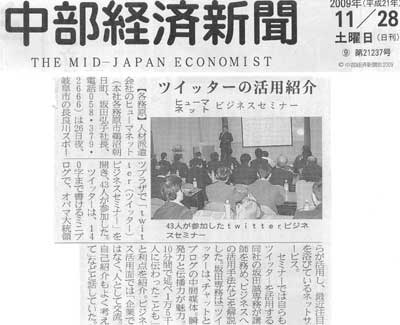 091126_news