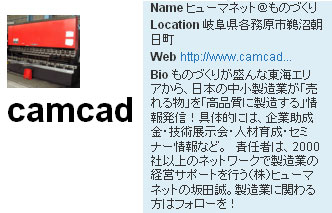 camcadtw