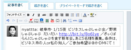 live_twblog2