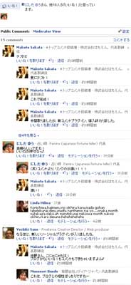 FBnewComments