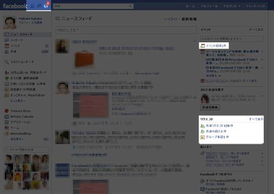 FBgamen2