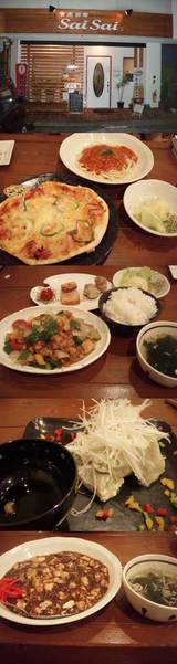 食楽厨房 saisai