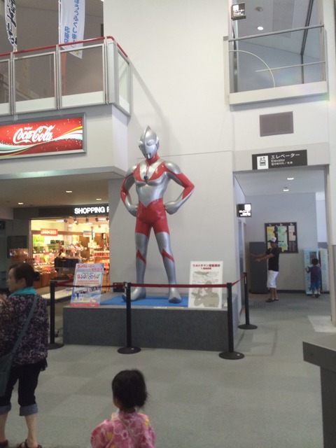 ウルトラマン