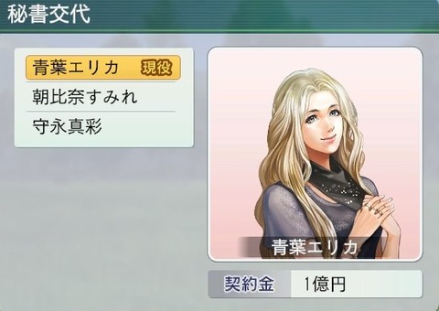 ウイニングポスト8 15 ゆるーくしばりプレイ日記