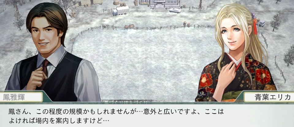 15年04月11日 ウイニングポスト8 15 ゆるーくしばりプレイ日記