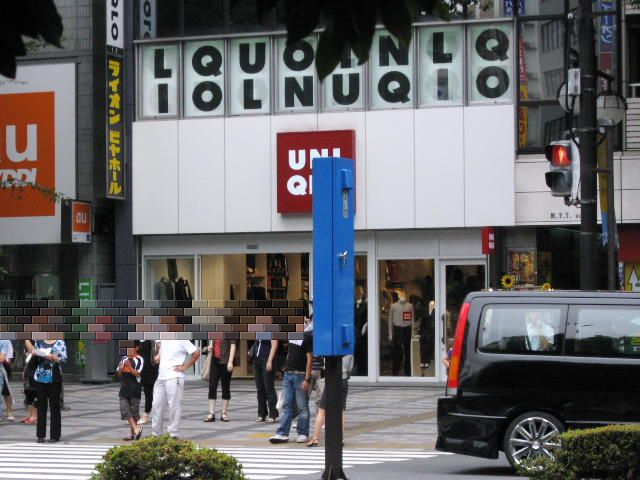 あかなぎ 8 18 土 路上ライブ 池袋 巣鴨 ｄｎｋ４１０