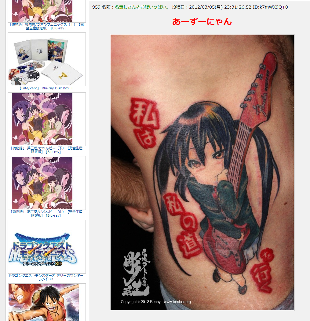2chコピペ騒動 某サイトがオタク Comから画像をパクるｗｗｗ にぃ太の日記帳