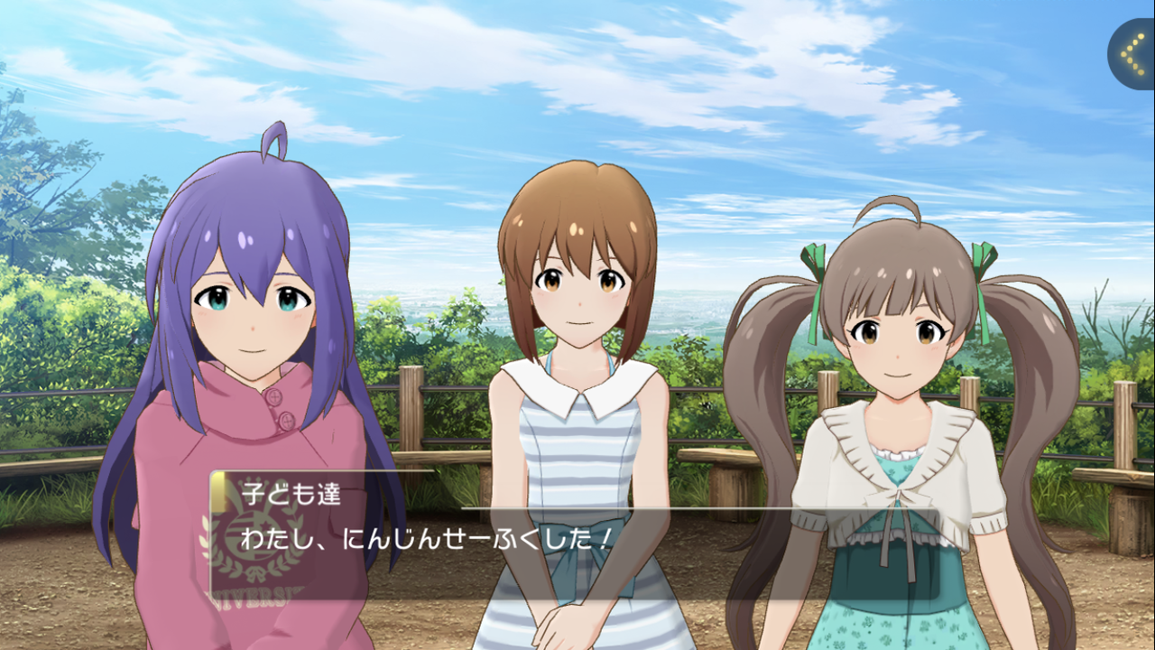 ミリシタ 本日 19 0412 の業務報告 Million The Ter Zd Dayz ミリシタ 本日 19 0412 の業務報告 Million The Ter Zd Dayz