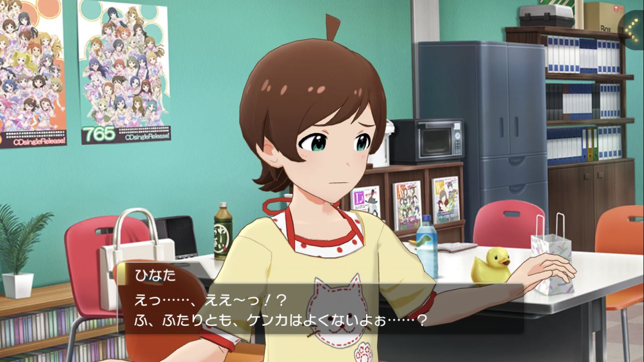 ミリシタ 本日 19 0313 の業務報告 Million The Ter Zd Dayz ミリシタ 本日 19 0313 の業務報告 Million The Ter Zd Dayz