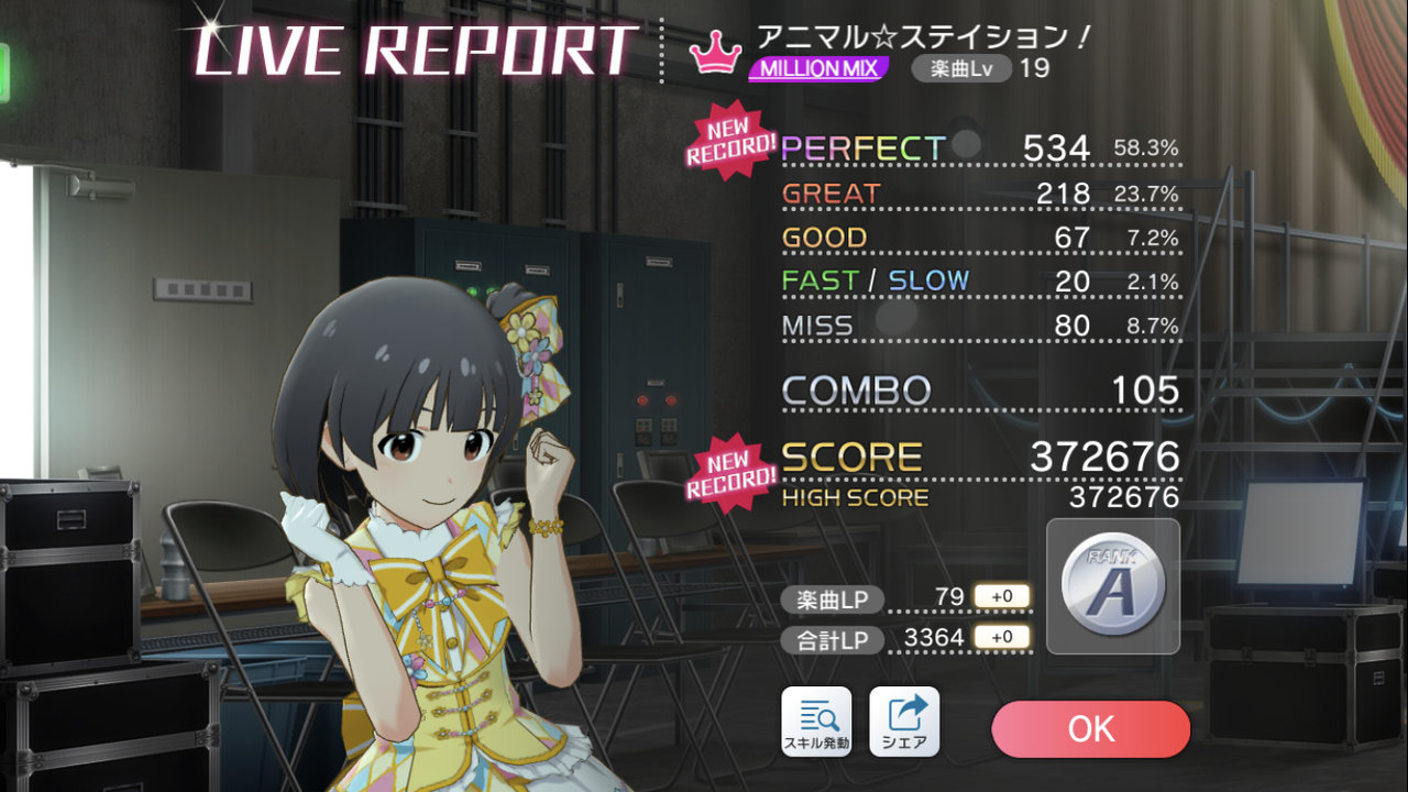 ミリシタ 本日 18 1231 の業務報告 その2 Million The Ter Zd Dayz