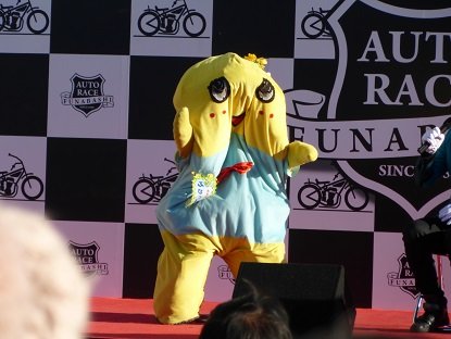 ふなっしーに会いに 酒と魚とゴハンと電車