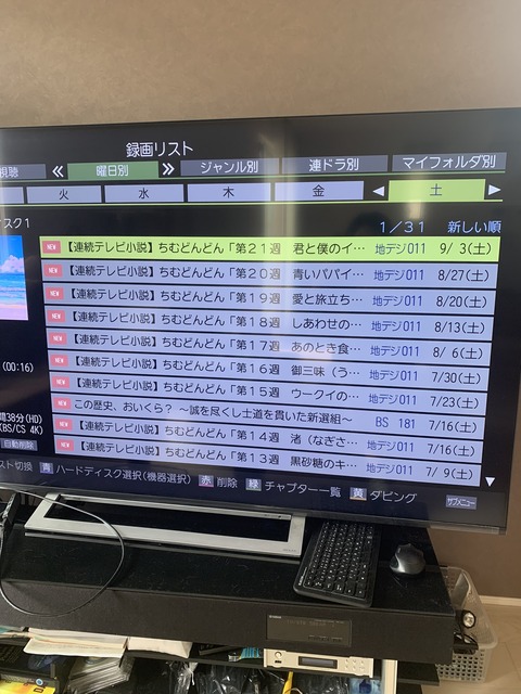 C273323C-279A-4D2F-9EF4-CE954B1982CE