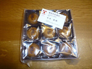 P1000276_convert_20130908020436