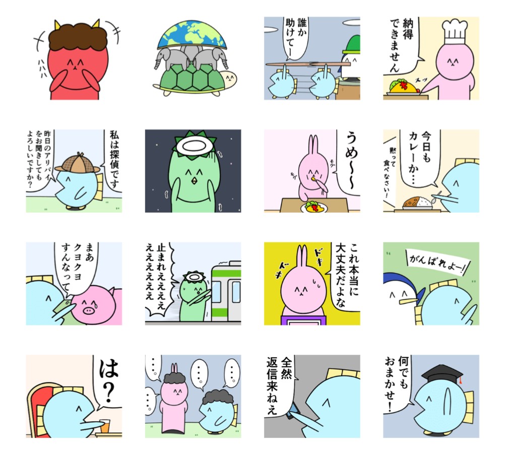Lineスタンプ第３弾 魚の4コマ Powered By ライブドアブログ
