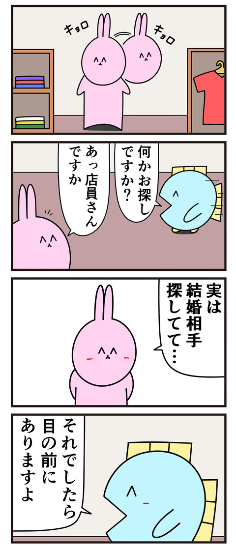 探し物2