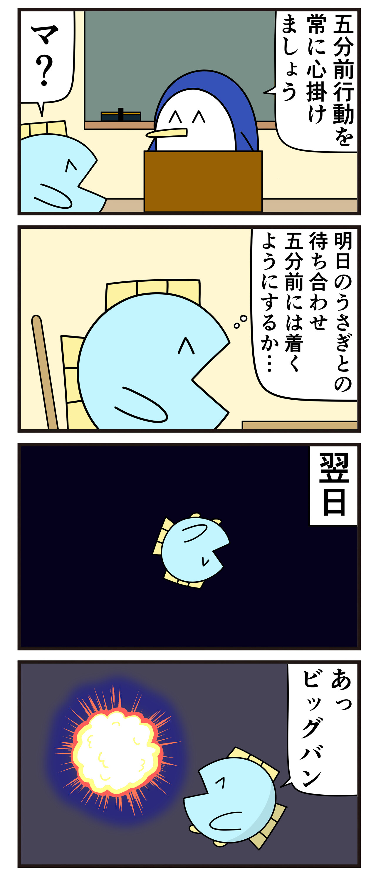 公の場での発言・インタビュー報道記録