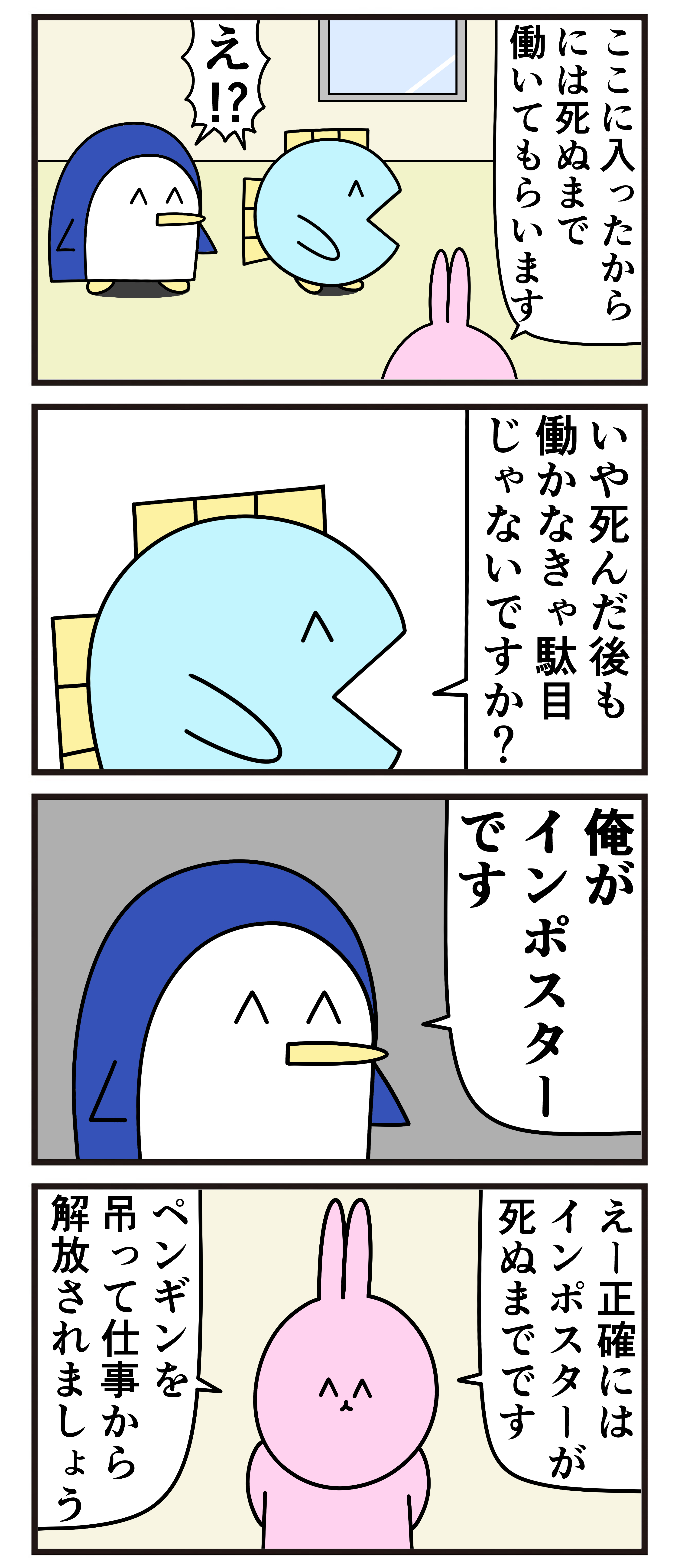 交換無料 9 26期間限定特価 社会全部入り 国産