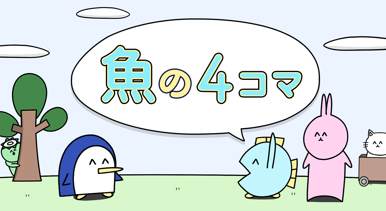 lvu★ お魚　4点 71mwN3tetSL._UF894,1000_QL80_.jpg
