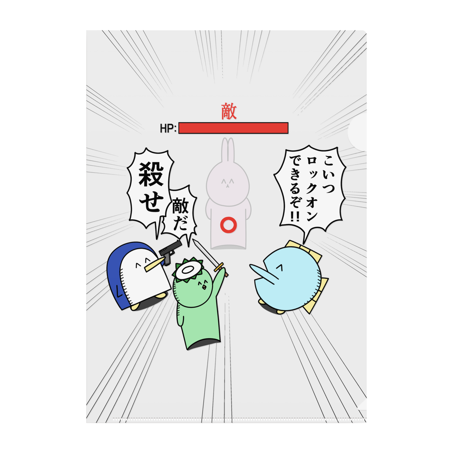 魚の4コマ 魚の4コマ Powered By ライブドアブログ 魚の4コマ 魚の4コマ Powered By ライブドアブログ