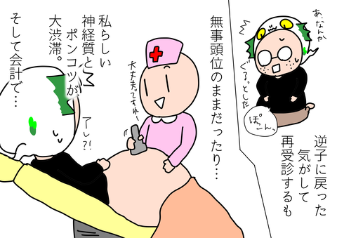755D70F9-59C9-408A-950E-589F3E173FB4