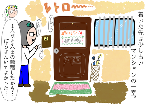 5789B773-2B71-4C82-A69D-A5DA2BEBA7CC