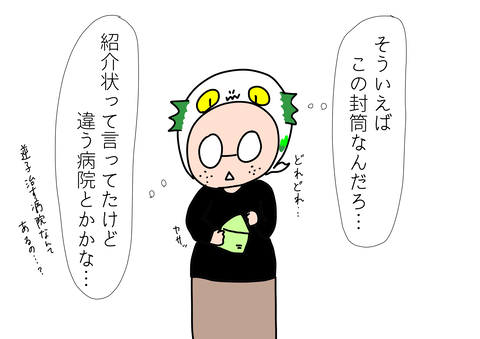 996DBC86-6AB3-4873-A6C0-C0984C7B8E9E