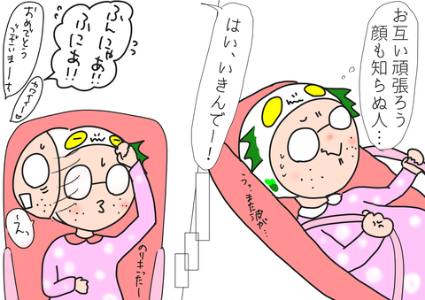 2706983B-95E0-4759-94DB-2DF989D733A0