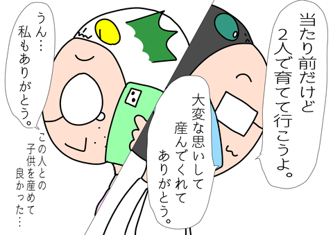 0F0F7D27-9941-45D5-9F0D-BF2DBF0D93E8