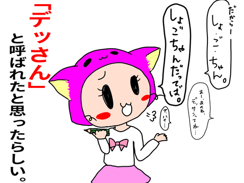 7EF6D4B9-566C-4156-938E-67B280C998D8