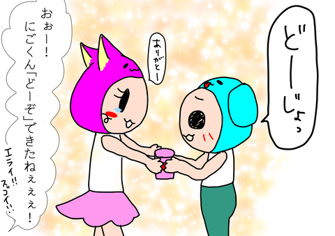 B518BD48-A3EE-46A5-82E1-9682B803BAA1