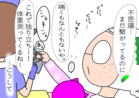 E1CBAE8B-9E17-45A5-A8DD-77A24BEACF45