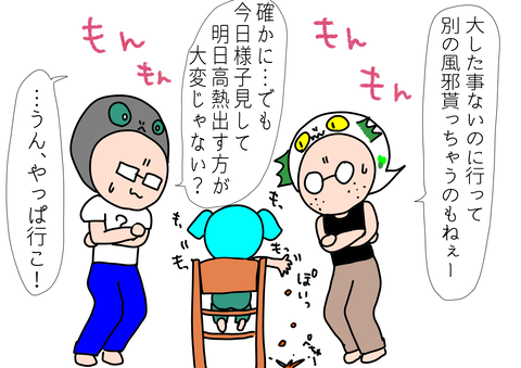 5DC8F896-54EC-40C8-ABF9-FCEB246D6042