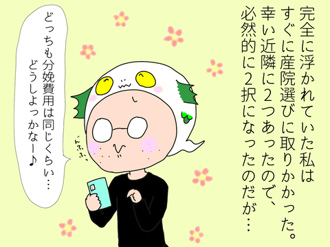 6A88F03A-AE2E-4AF2-9605-FF2A3120ABB1