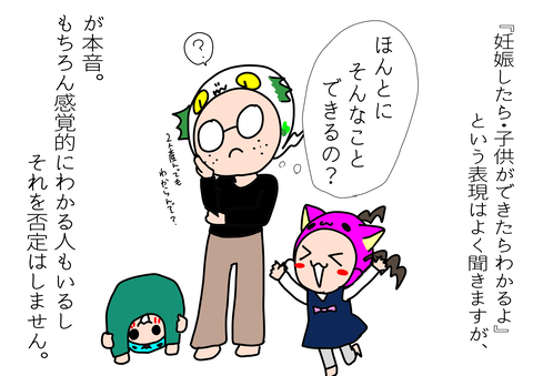 DAA3DDA3-0C92-4F5E-9BFA-9254C92D1424