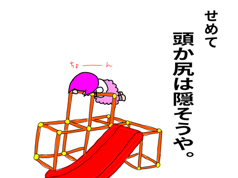 659F2F01-DBE1-48B1-8D44-F9FF7D0B4F4A
